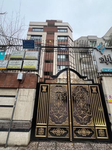 عکس پایگاه سلامت فاضل ۳