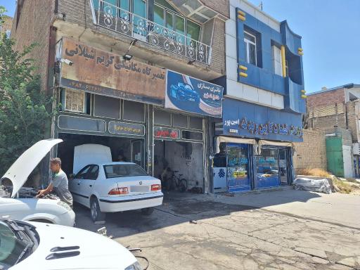 تعمیرگاه مکانیکی کریم شیلانی