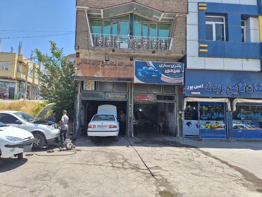 تعمیرگاه مکانیکی کریم شیلانی
