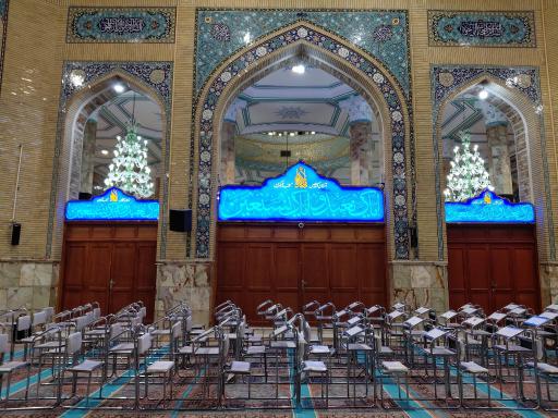 عکس مسجد مقدس جمکران