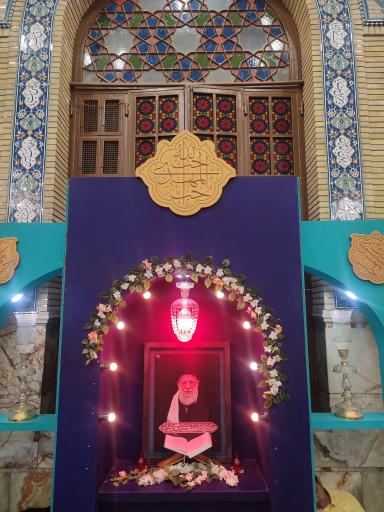 عکس مسجد مقدس جمکران