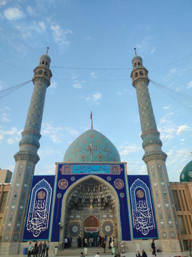 عکس مسجد مقدس جمکران