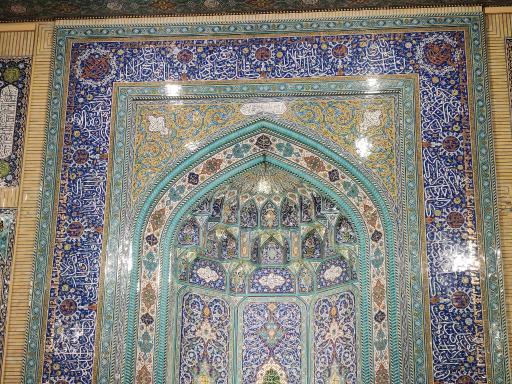 عکس مسجد مقدس جمکران