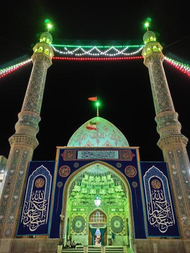 عکس مسجد مقدس جمکران