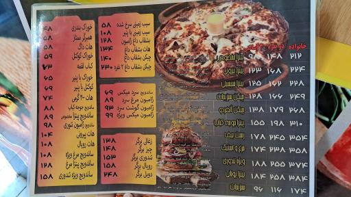 عکس پیتزا ساندویچ تَندوری