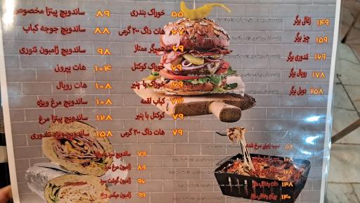 عکس پیتزا ساندویچ تَندوری