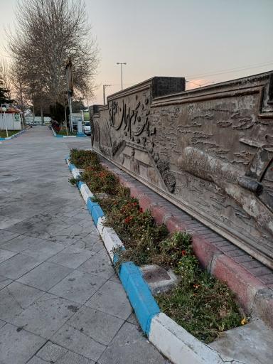 عکس پارک راه آهن