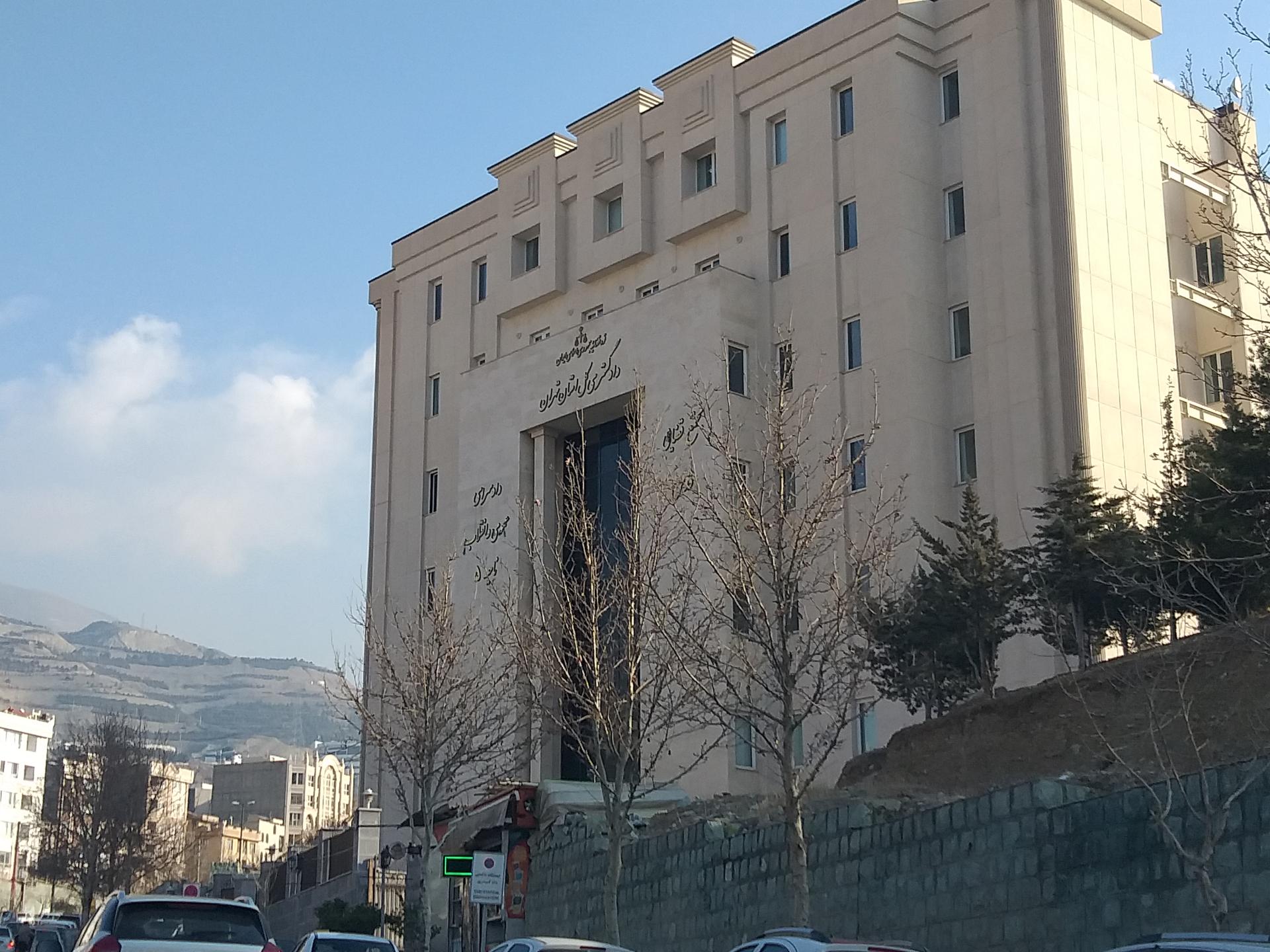 عکس مجتمع قضایی قدس