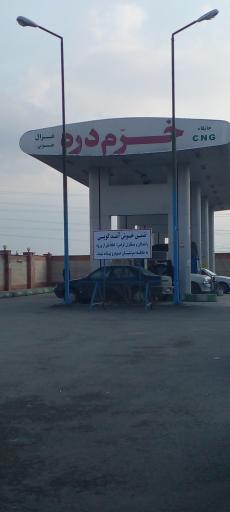 عکس پمپ گاز سی ان جی جنوبی غزال