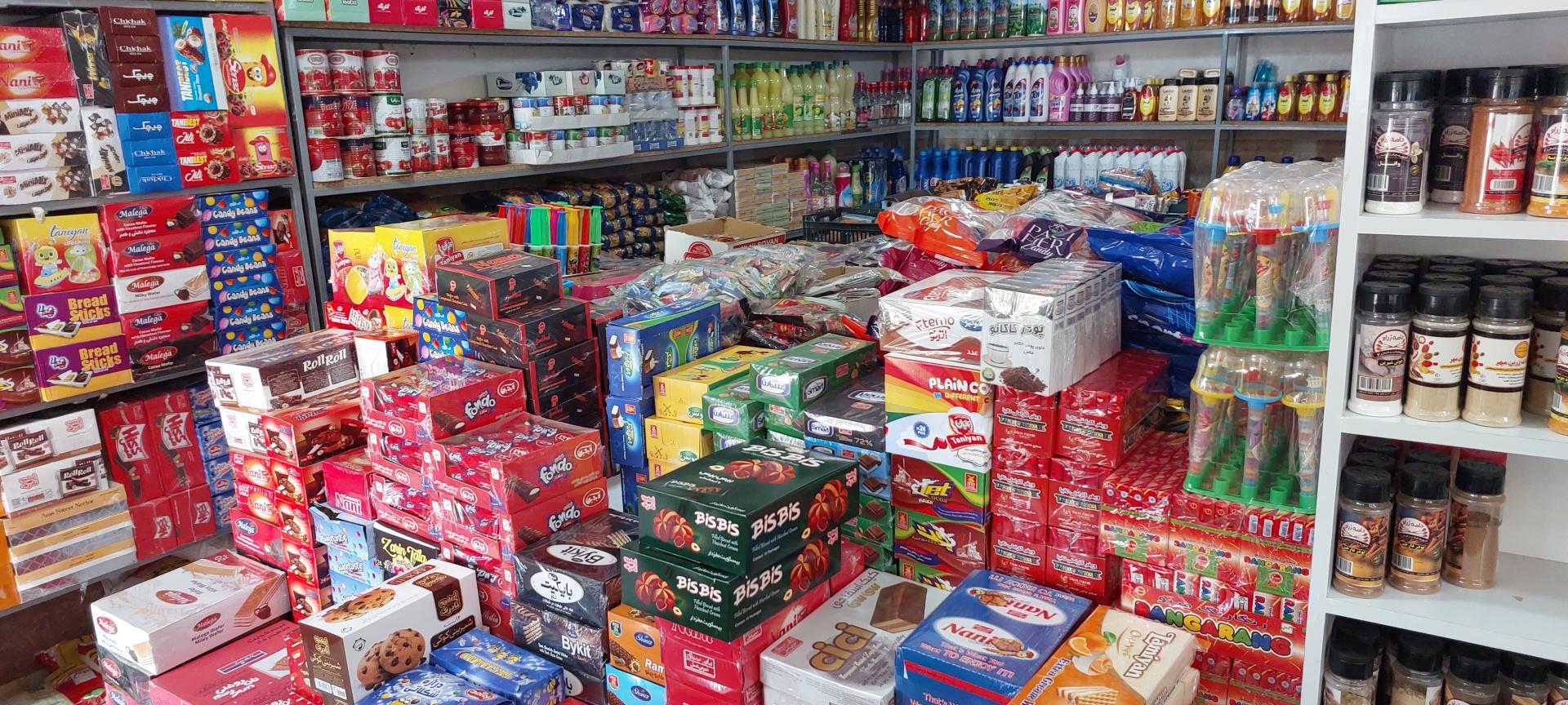 عکس بازرگانی برادران کورانی