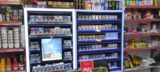 عکس استار مارکت 