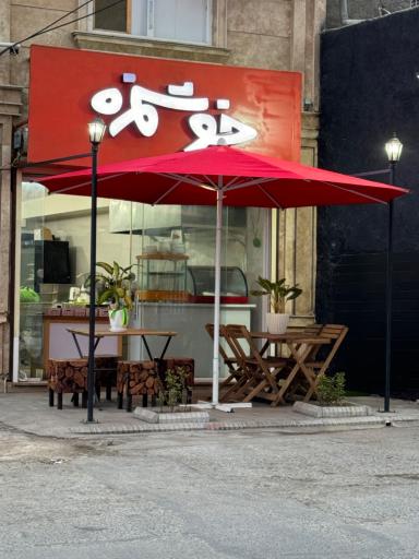 عکس خوشمزه فود