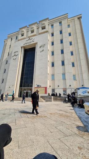 عکس مجتمع قضایی قدس
