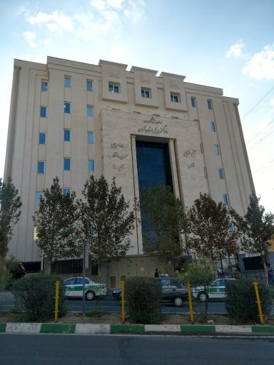 عکس مجتمع قضایی قدس