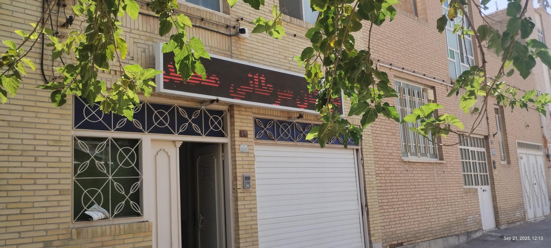 عکس موسسه خیریه کودکان سرطانی محمد رسول الله