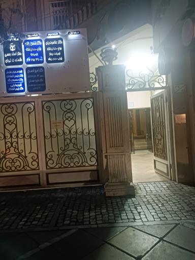 عکس دندانپزشکی الماس سعادت آباد