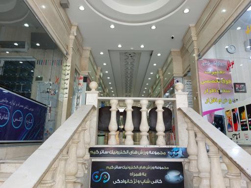 عکس پاساژ علاءالدین 