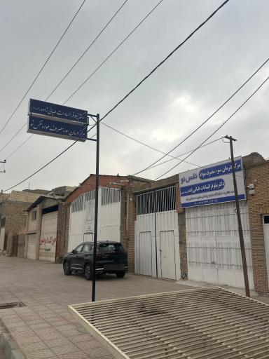 مرکز درمان اختلالات سو مصرف مواد نفس نو