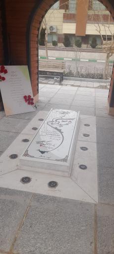 عکس مقبره شهید گمنام
