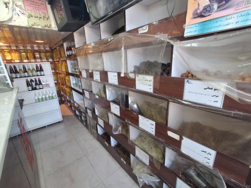 عکس عطاری گلها