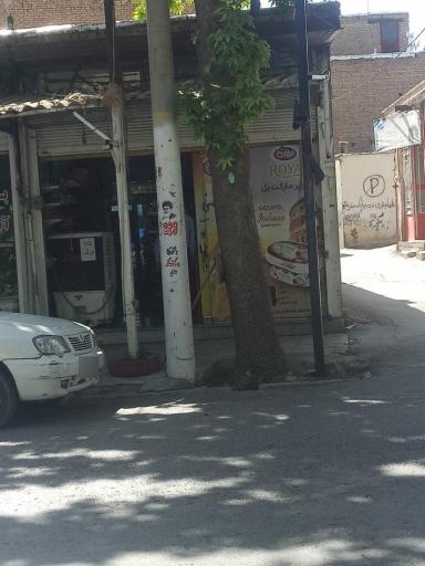 عکس هایپر پل