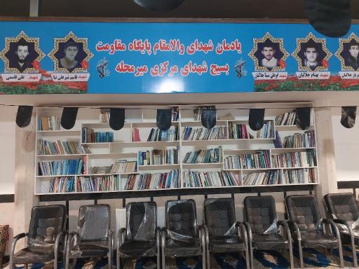 عکس مسجد امام حسن مجتبی علیه السلام 
