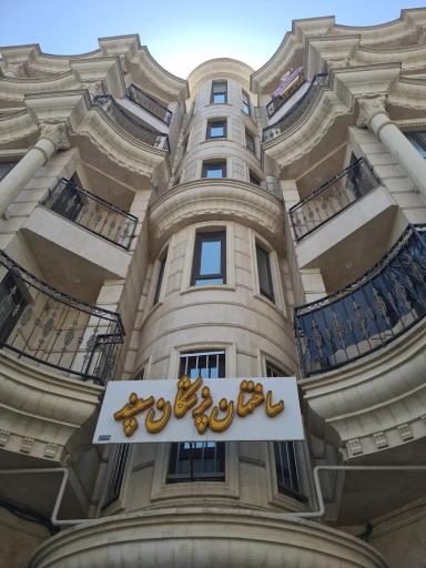 عکس دکتر فائزه حیدربگی-اعصاب