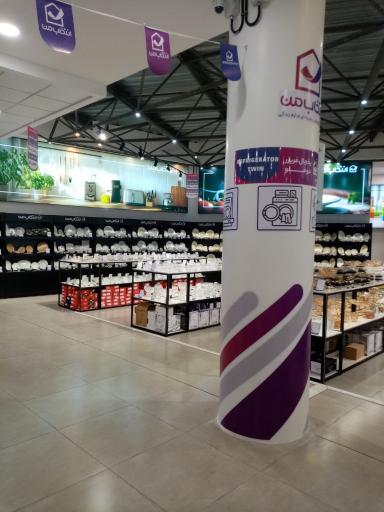 عکس هایپر اسکای مون