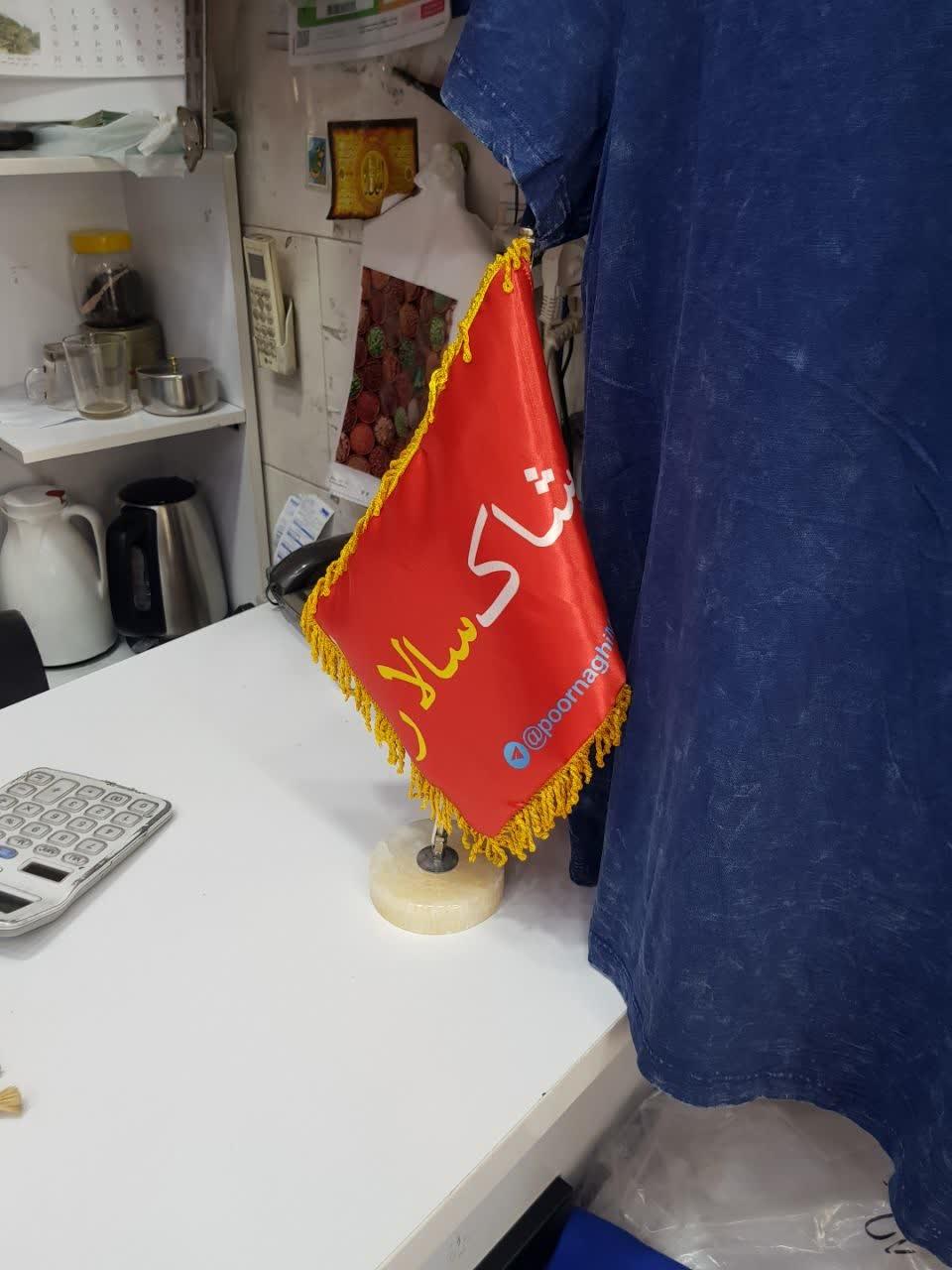 عکس پوشاک سالار