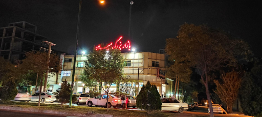 عکس بازار بزرگ میلاد