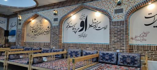 عکس رستوران چهار فصل