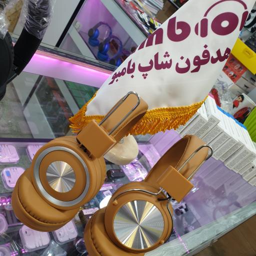 عکس هدفون شاپ بامبو