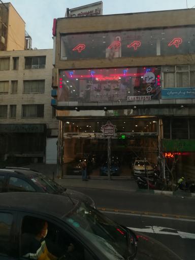 عکس دکوراسیون دفتری آپادانا