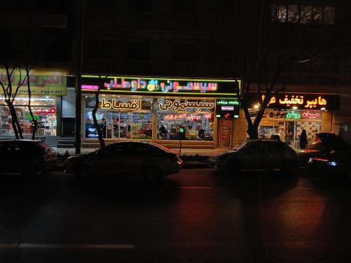 عکس سیسمونی داوطلب