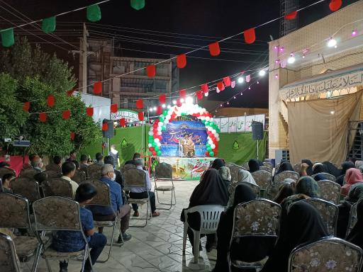 حسینیه الزهرا