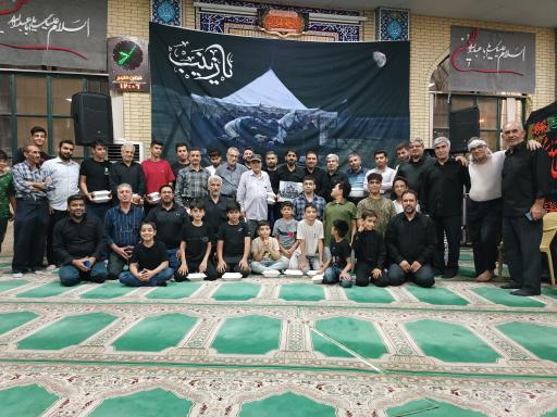 حسینیه الزهرا