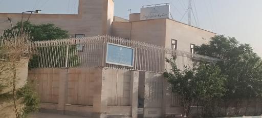 عکس اداره کار و رفاه اسلامشهر