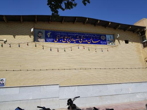 عکس سالن ورزشی شهید لبسنگی