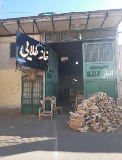 مبلمان خانه طلایی