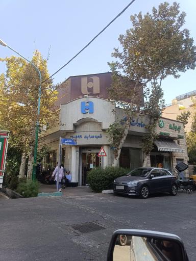 بانک صادرات