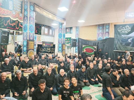 عکس حسینیه الزهرا