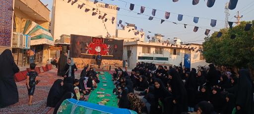 عکس حسینیه الزهرا