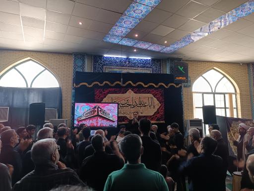 عکس حسینیه الزهرا