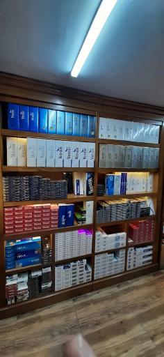 داکو تنباکو