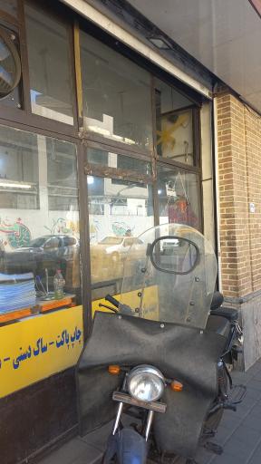 عکس چاپخانه رادمان