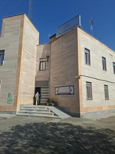 اداره کار و رفاه اسلامشهر