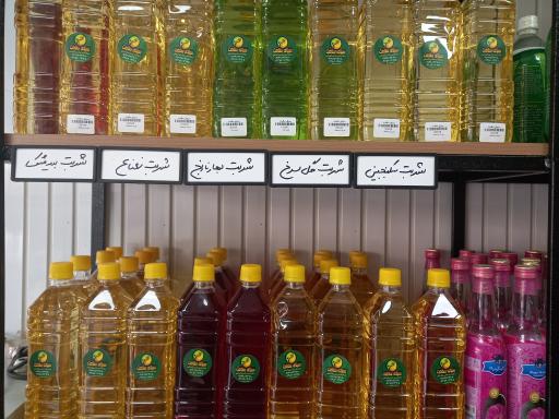 عکس عطاری سینای سلامت