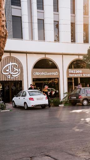 عکس رستوران رضایی شعبه آبکوه