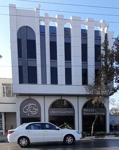 عکس رستوران رضایی شعبه آبکوه