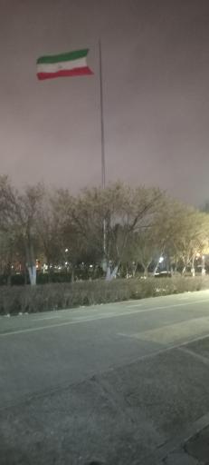 عکس بوستان شهید ناصری 
